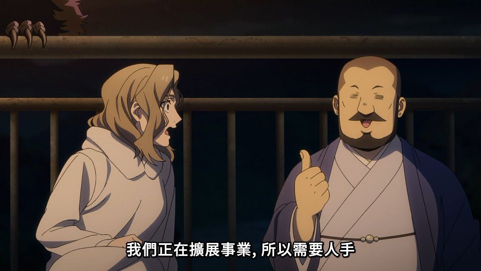 [ANi] 黃泉使者 - 22 [1080P][Baha][WEB-DL][AAC AVC][CHT].mp4_snapshot_06.33.294