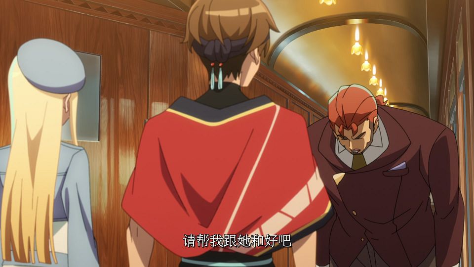 [LoliHouse] Towa no Yuugure - 08 [WebRip 1080p HEVC-10bit AAC SRTx2].mkv_snapshot_13.44.170