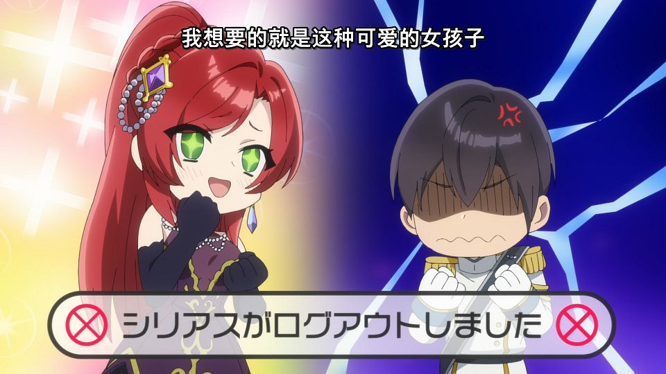 [LoliHouse] Heroine？ Seijo？ Iie, All Works Maid Desu (Hokori)! - 03 [WebRip 1080p HEVC-10bit AAC ASSx2].mkv_snapshot_14.56.876
