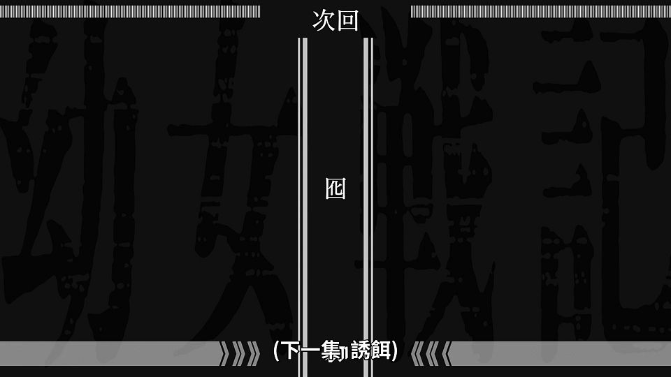 [ANi] 幼女戰記 2 - 05 [1080P][Baha][WEB-DL][AAC AVC][CHT].mp4_snapshot_23.38.189