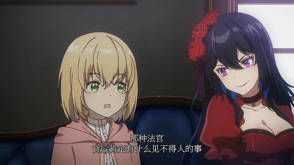 [LoliHouse] Eris no Seihai - 07 [WebRip 1080p HEVC-10bit AAC SRTx2].mkv_snapshot_07.43.259