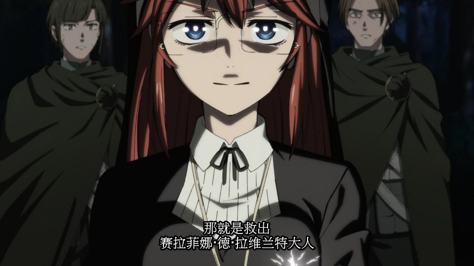 [LoliHouse] Himekishi wa Barbaroi no Yome - 05 [WebRip 1080p HEVC-10bit AAC ASSx2].mkv_snapshot_01.16.906