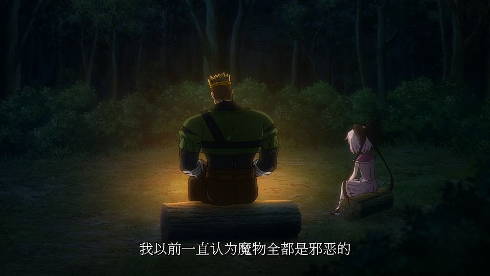 [LoliHouse] Kizetsu Yuusha to Ansatsu Hime - 10 [WebRip 1080p HEVC-10bit AAC SRTx2].mkv_snapshot_12.40.289