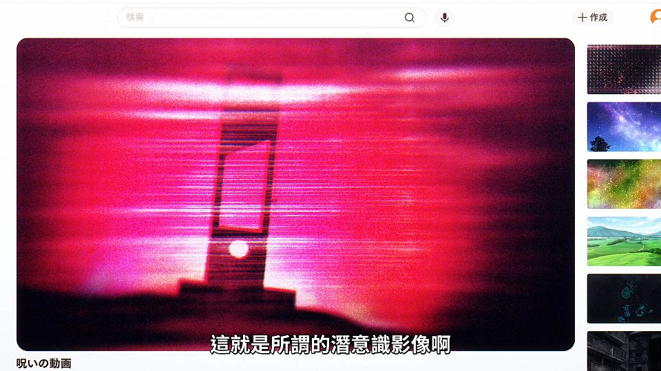 snapshot_12.56.179