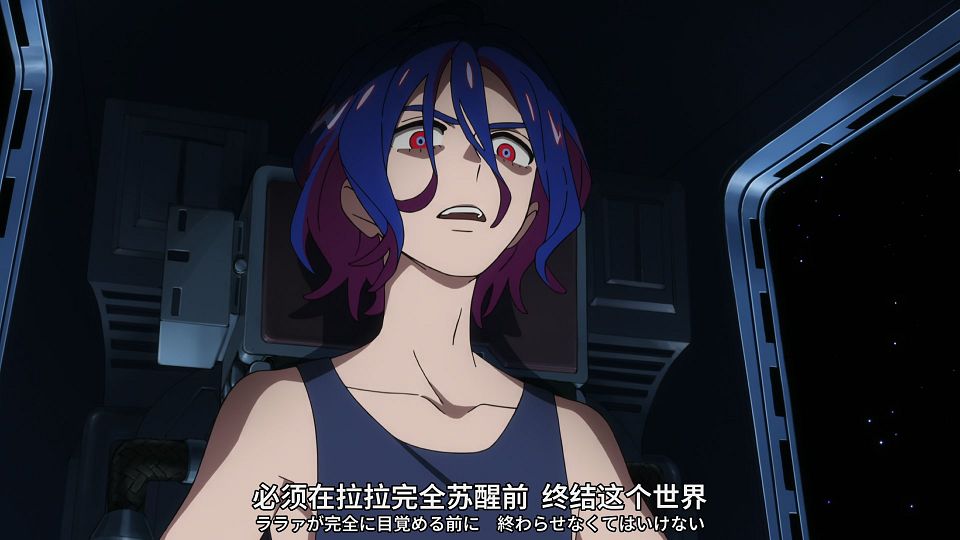 [SweetSub&LoliHouse] Mobile Suit Gundam GQuuuuuuX - 12 [WebRip 1080p HEVC-10bit AAC ASSx2].mkv_snapshot_11.04.916