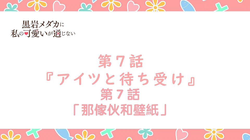 06_snapshot_23.46.550