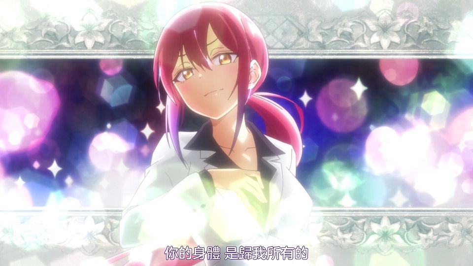 [Sakurato] Bad Girl [12][AVC-8bit 1080p AAC][CHT].mp4_snapshot_07.07.606