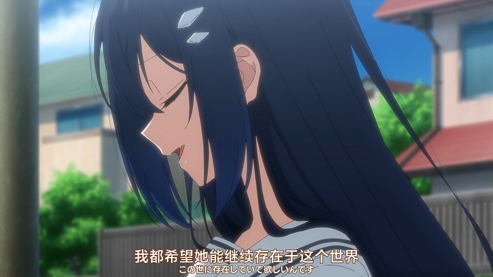 [Nekomoe kissaten][Watashi wo Tabetai, Hitodenashi][12][1080p][JPSC].mp4_snapshot_19.48.863