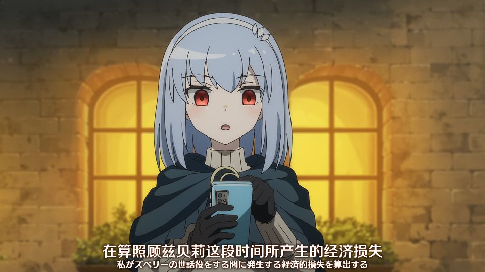 [Nekomoe kissaten&LoliHouse] Aru Majo ga Shinu Made - 10 [WebRip 1080p HEVC-10bit AAC ASSx2].mkv_snapshot_20.18.656
