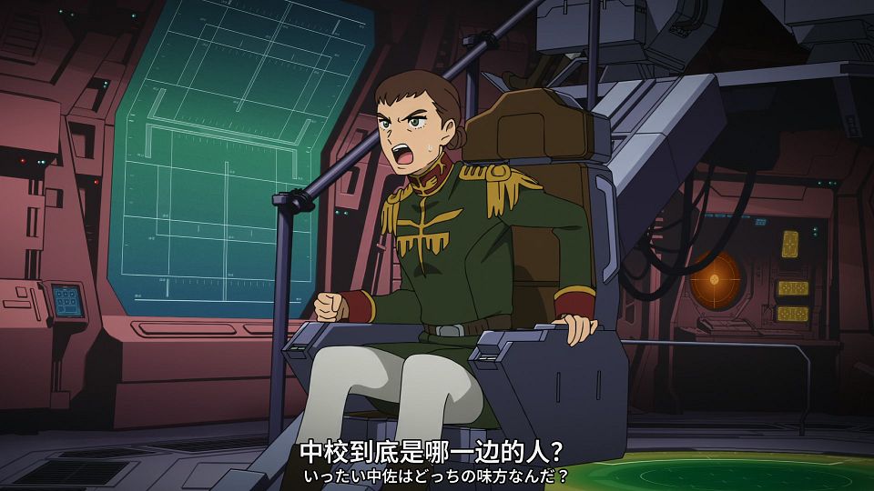 [SweetSub&LoliHouse] Mobile Suit Gundam GQuuuuuuX - 11 [WebRip 1080p HEVC-10bit AAC ASSx2].mkv_snapshot_05.17.719