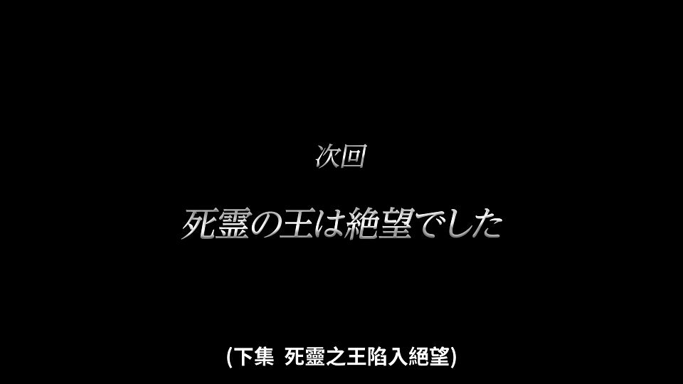 [ANi] 轉生就是劍 第二季 - 03 [1080P][Baha][WEB-DL][AAC AVC][CHT].mp4_snapshot_23.35.317