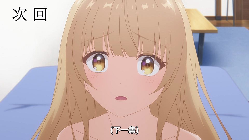 [ANi] 關於我在無意間被隔壁的天使變成廢柴這件事 2 - 03 [1080P][Baha][WEB-DL][AAC AVC][CHT].mp4_snapshot_23.38.920