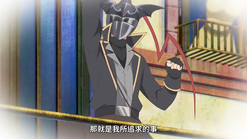 [ANi] 身為魔族的我 想向勇者小隊的可愛女孩告白 - 13 [1080P][Baha][WEB-DL][AAC AVC][CHT].mp4_snapshot_12.09.316