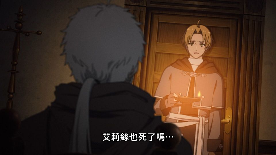 [ANi] 無職轉生～到了異世界就拿出真本事～第三季 - 12 [1080P][Baha][WEB-DL][AAC AVC][CHT].mp4_snapshot_10.24.678