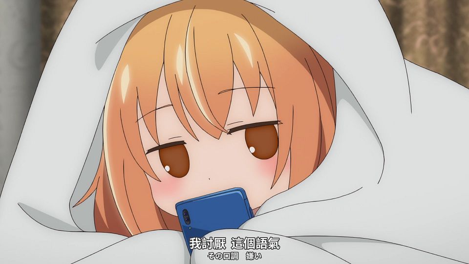 [smzase] Saijo no Osewa - S01E01 - [CHT_JPN][WebRip H264 8bit 1080P].mp4_snapshot_21.35.678