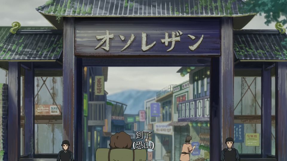 [LoliHouse] Towa no Yuugure - 02 [WebRip 1080p HEVC-10bit AAC SRTx2].mkv_snapshot_16.34.500