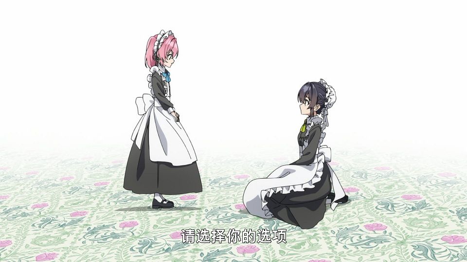 [LoliHouse] Heroine？ Seijo？ Iie, All Works Maid Desu (Hokori)! - 12 [WebRip 1080p HEVC-10bit AAC ASSx2].mkv_snapshot_00.23.055
