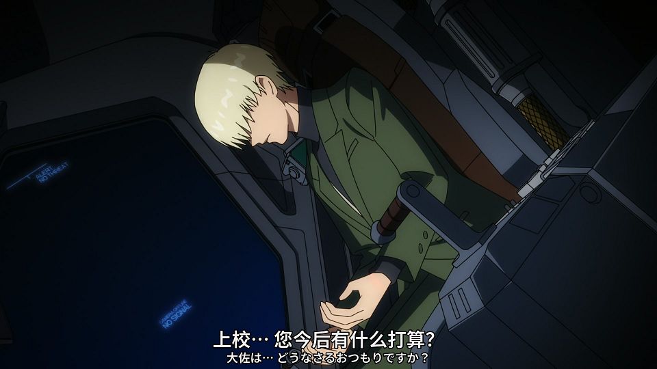[SweetSub&LoliHouse] Mobile Suit Gundam GQuuuuuuX - 12 [WebRip 1080p HEVC-10bit AAC ASSx2].mkv_snapshot_21.09.123