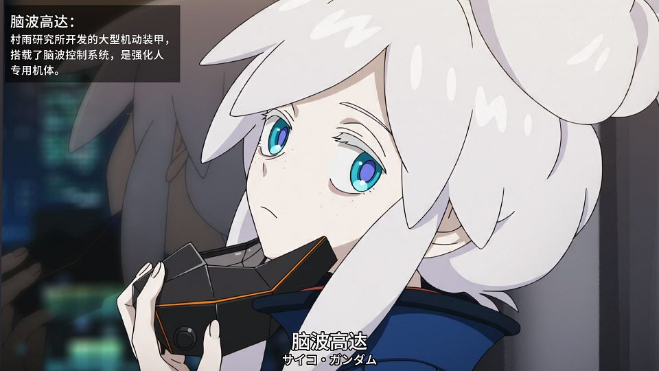 [SweetSub&LoliHouse] Mobile Suit Gundam GQuuuuuuX - 06 [WebRip 1080p HEVC-10bit AAC ASSx2].mkv_snapshot_19.37.257