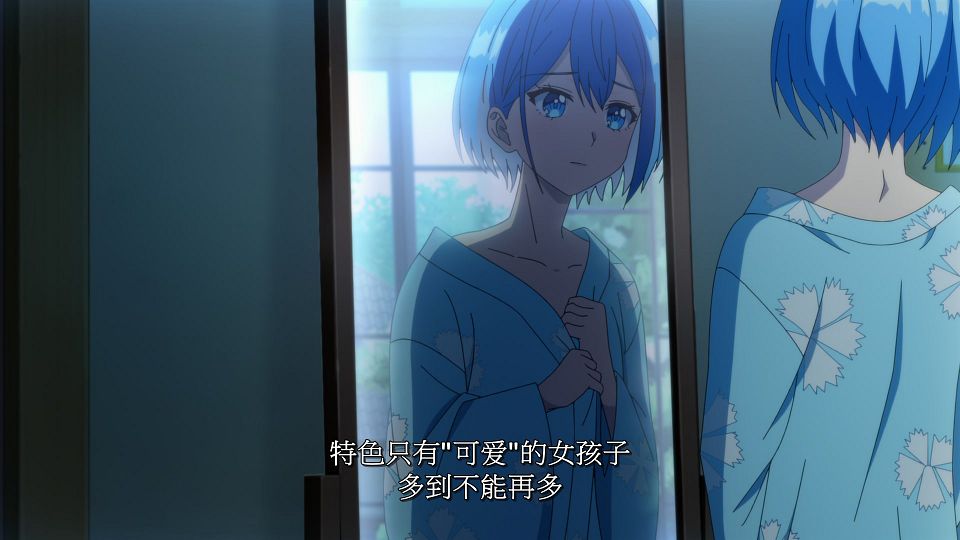[LoliHouse] Danjo no Yuujou wa Seiritsu suru - 09 [WebRip 1080p HEVC-10bit AAC SRTx2].mkv_snapshot_06.52.609