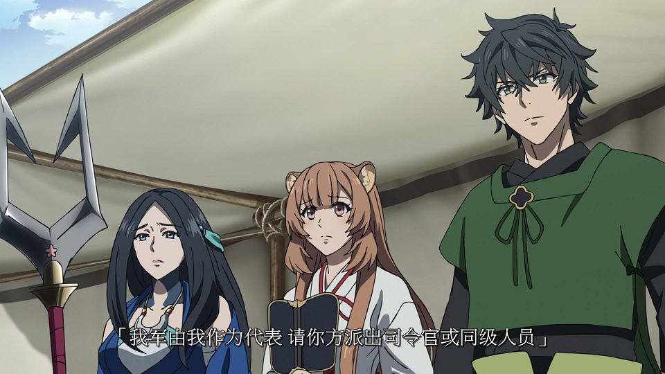 [LoliHouse] Tate no Yuusha no Nariagari S4 - 09 [WebRip 1080p HEVC-10bit AAC SRTx2].mkv_snapshot_21.35.335