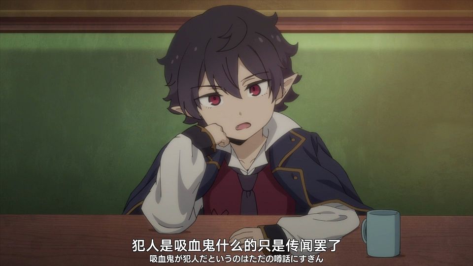 [Nekomoe kissaten][Arne no Jikenbo][01][1080p][JPSC].mp4_snapshot_06.38.352