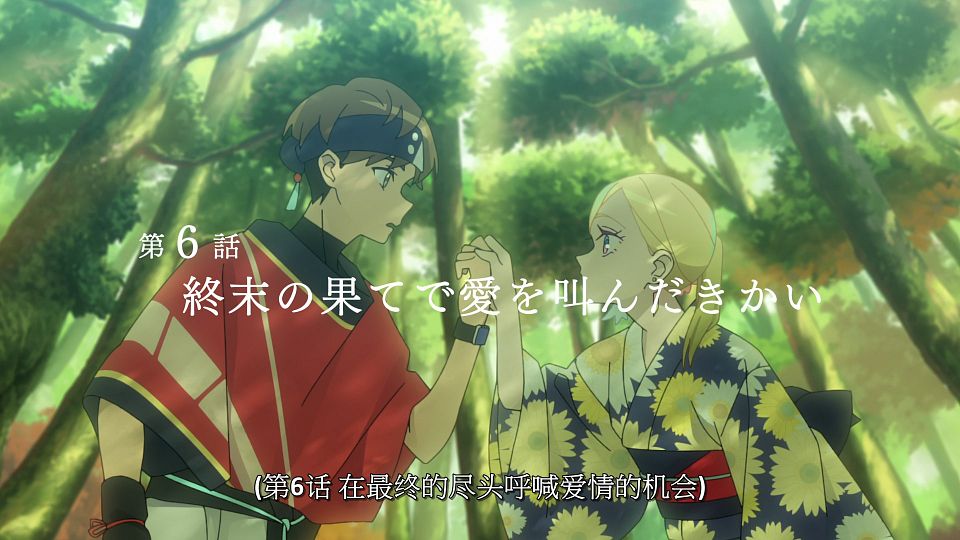 [LoliHouse] Towa no Yuugure - 05 [WebRip 1080p HEVC-10bit AAC SRTx2].mkv_snapshot_23.53.472