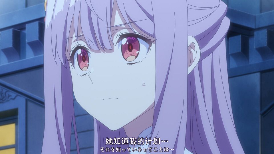 [Nekomoe kissaten&LoliHouse] Kanpekiseijo - 08 [WebRip 1080p HEVC-10bit AAC ASSx2].mkv_snapshot_16.34.875