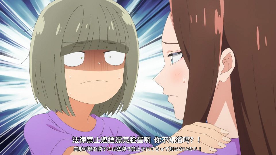 [Tsukigakirei] Otaku ni Yasashii Gal wa Inai - 07 [WEBrip 1080P AVC-8bit AAC][CHS&JPN].mp4_snapshot_16.13.068