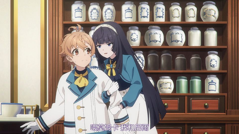 [HYSUB]Silent Witch - Chinmoku no Majo no Kakushigoto[07][BIG5_MP4][1920X1080].mp4_snapshot_14.28.910