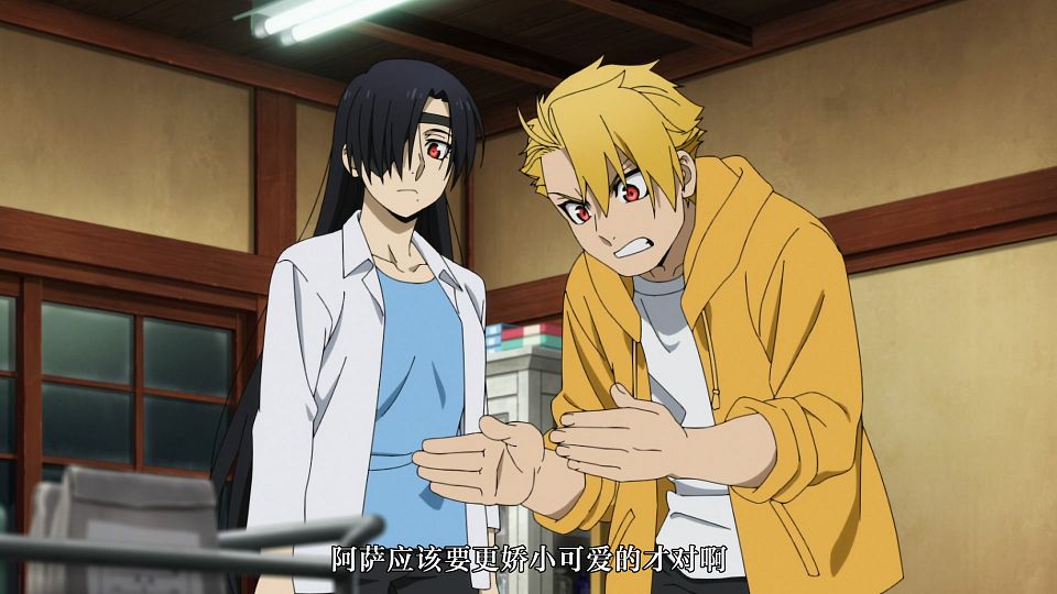 [LoliHouse] Yomi no Tsugai - 05 [WebRip 1080p HEVC-10bit AAC ASSx2].mkv_snapshot_14.34.198