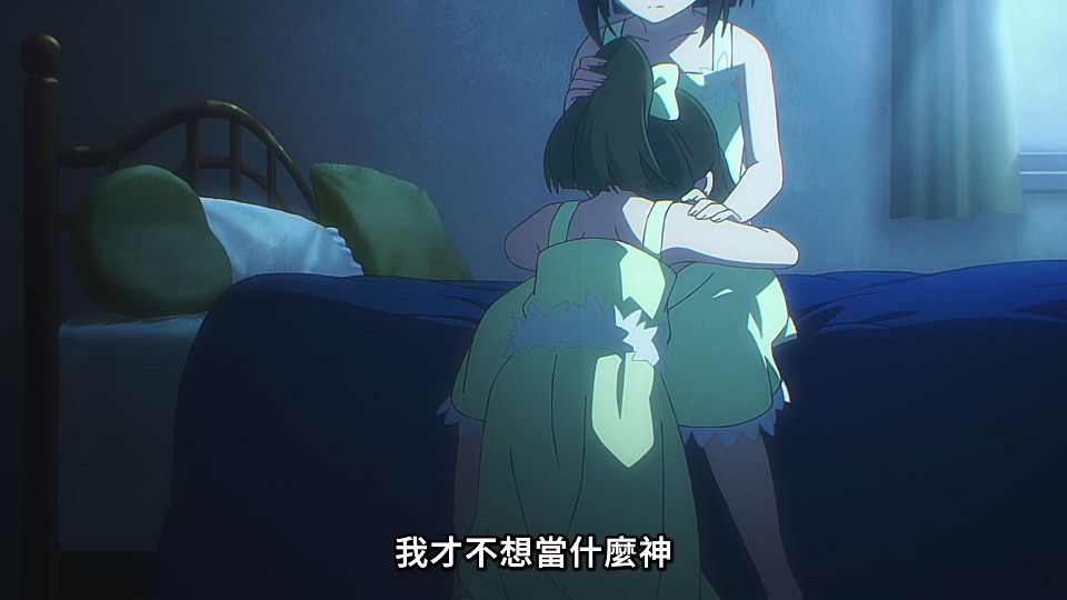 [ANi] 春夏秋冬代行者 春之舞 - 04 [1080P][Baha][WEB-DL][AAC AVC][CHT].mp4_snapshot_08.11.651