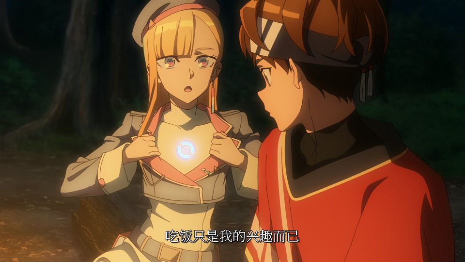 [LoliHouse] Towa no Yuugure - 02 [WebRip 1080p HEVC-10bit AAC SRTx2].mkv_snapshot_15.24.316