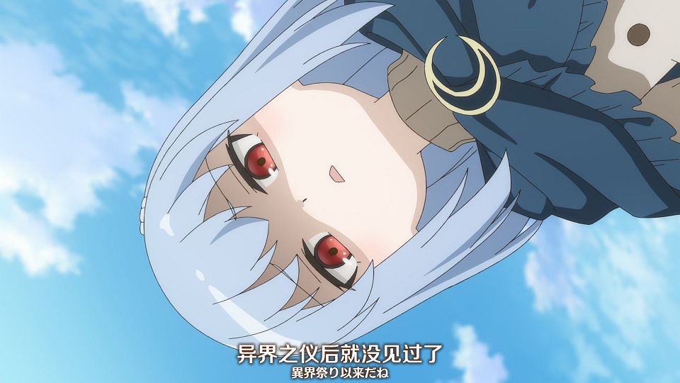 [Nekomoe kissaten&LoliHouse] Aru Majo ga Shinu Made - 07 [WebRip 1080p HEVC-10bit AAC ASSx2].mkv_snapshot_00.34.351