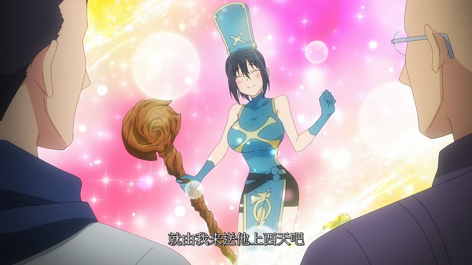 [LoliHouse] Kizetsu Yuusha to Ansatsu Hime - 01 [WebRip 1080p HEVC-10bit AAC SRTx2].mkv_snapshot_01.52.973