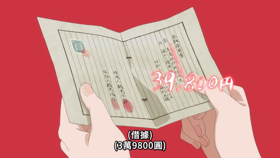 [ANi] Grow Up Show ～向日葵馬戲團～ - 01 [1080P][Baha][WEB-DL][AAC AVC][CHT].mp4_snapshot_20.39.749