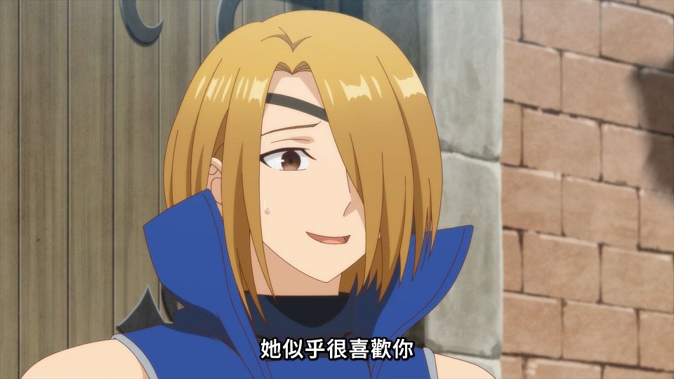 [ANi] 世界最強後衛 ～迷宮國的新人探索者～ - 02 [1080P][Baha][WEB-DL][AAC AVC][CHT].mp4_snapshot_07.59.537