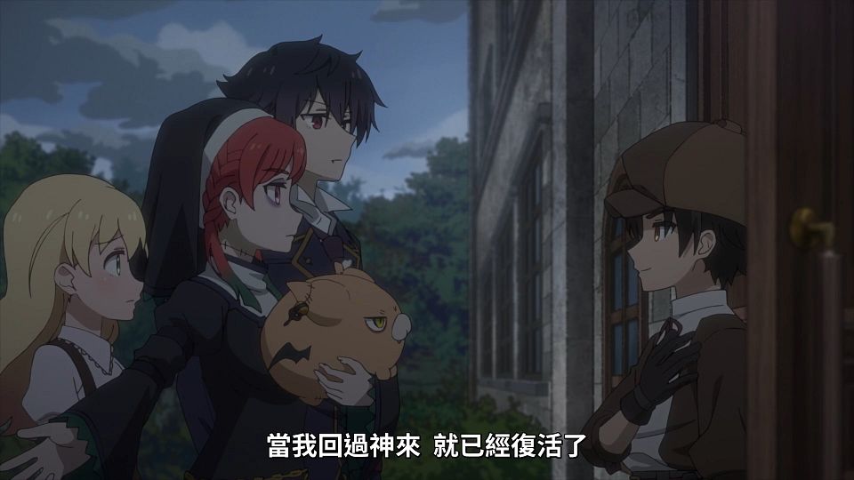 [ANi] 阿爾涅事件簿 - 11 [1080P][Baha][WEB-DL][AAC AVC][CHT].mp4_snapshot_04.44.088