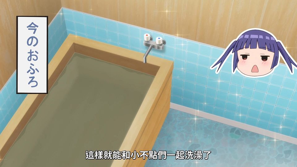 [ANi] 一疊間漫畫咖啡廳日常 - 10 [1080P][Baha][WEB-DL][AAC AVC][CHT].mp4_snapshot_14.16.462