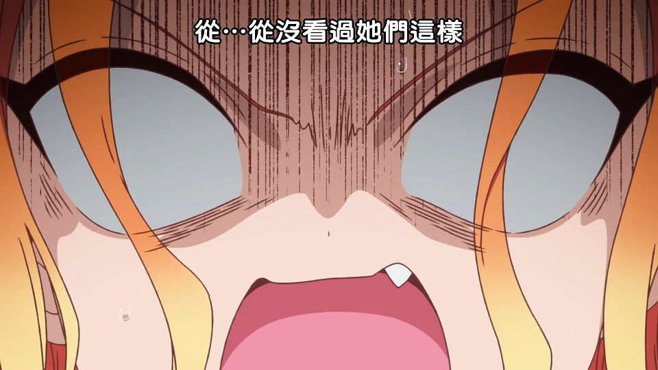 08_snapshot_05.44.473