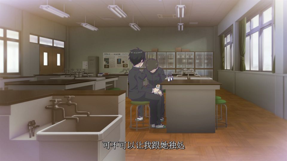 [LoliHouse] Danjo no Yuujou wa Seiritsu suru - 09 [WebRip 1080p HEVC-10bit AAC SRTx2].mkv_snapshot_02.53.069