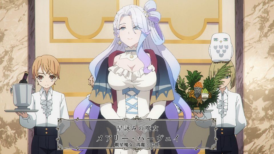 [DMG&Sakurato][Silent_Witch][12][1080P][BIG5].mp4_snapshot_03.20.453