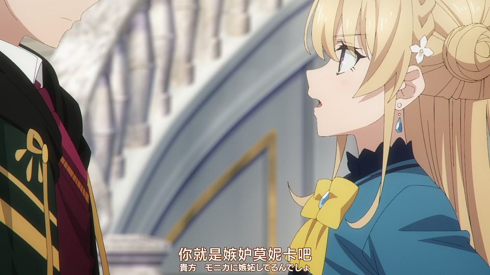 [Nekomoe kissaten&LoliHouse] Silent Witch - Chinmoku no Majo no Kakushigoto - 11 [WebRip 1080p HEVC-10bit AAC ASSx2].mkv_snapshot_09.07.935