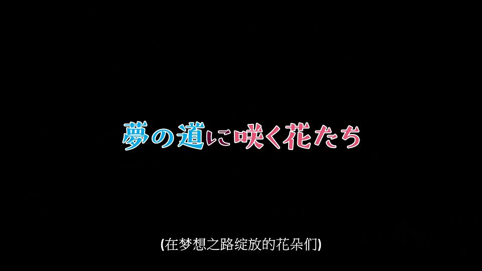 [LoliHouse] Danjo no Yuujou wa Seiritsu suru - 11 [WebRip 1080p HEVC-10bit AAC SRTx2].mkv_snapshot_23.36.411