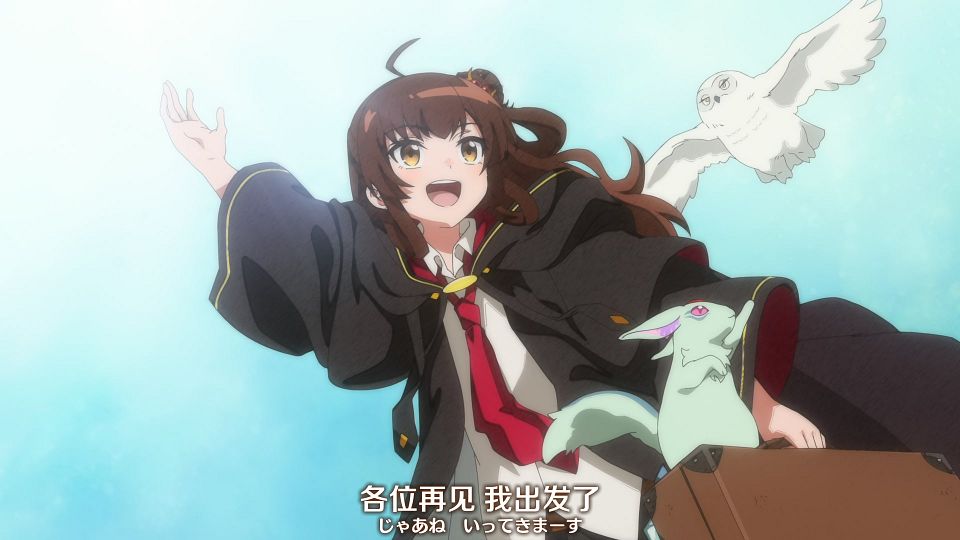 [Nekomoe kissaten&LoliHouse] Aru Majo ga Shinu Made - 12 [WebRip 1080p HEVC-10bit AAC ASSx2].mkv_snapshot_21.39.332