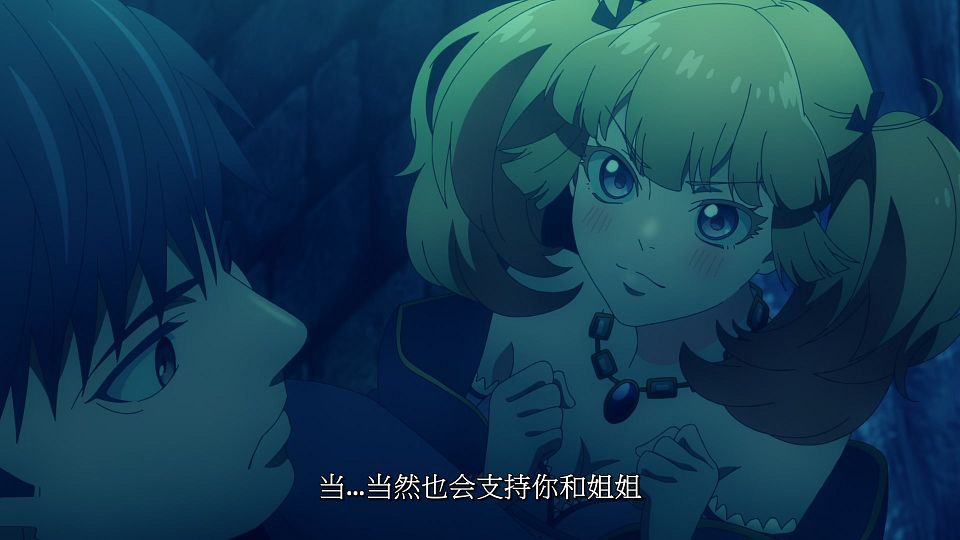 [LoliHouse] Kekkon Yubiwa Monogatari II - 04 [WebRip 1080p HEVC-10bit AAC SRTx2].mkv_snapshot_08.18.850