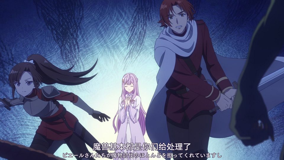 [Nekomoe kissaten&LoliHouse] Kanpekiseijo - 08 [WebRip 1080p HEVC-10bit AAC ASSx2].mkv_snapshot_00.34.147