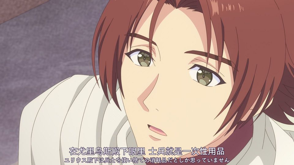 [Nekomoe kissaten&LoliHouse] Kanpekiseijo - 07 [WebRip 1080p HEVC-10bit AAC ASSx2].mkv_snapshot_01.08.256