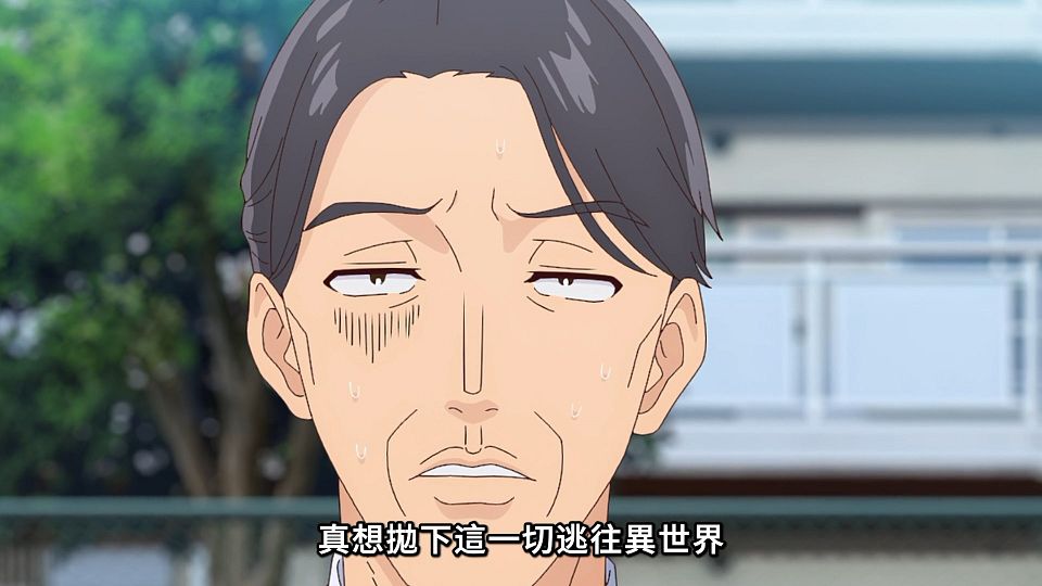 [ANi] 佐佐木與文鳥小嗶 Season 2 - 02 [1080P][Baha][WEB-DL][AAC AVC][CHT].mp4_snapshot_15.14.922