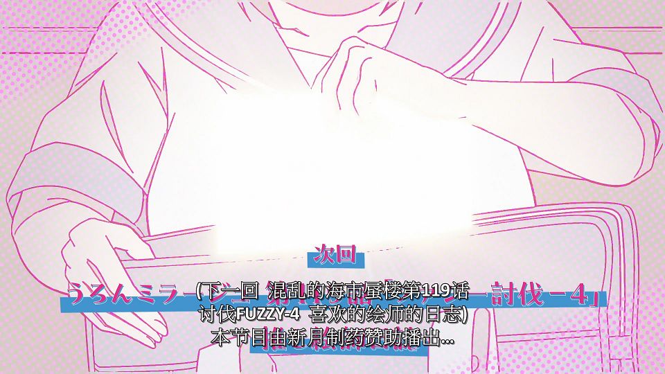[LoliHouse] Witch Watch - 13 [WebRip 1080p HEVC-10bit AAC SRTx2].mkv_snapshot_24.04.315